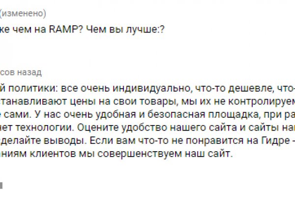 Как перейти на кракен