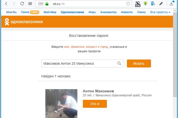 Какой нужен тор чтоб зайти в кракен