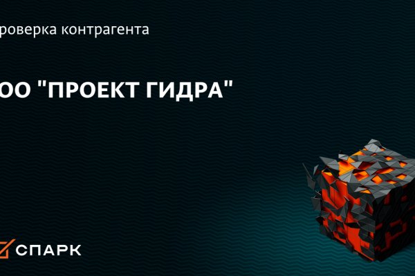 Кракен даркнет store