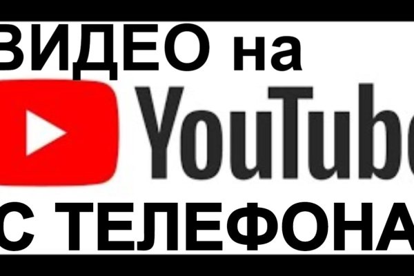 Кракен маркетплейс это