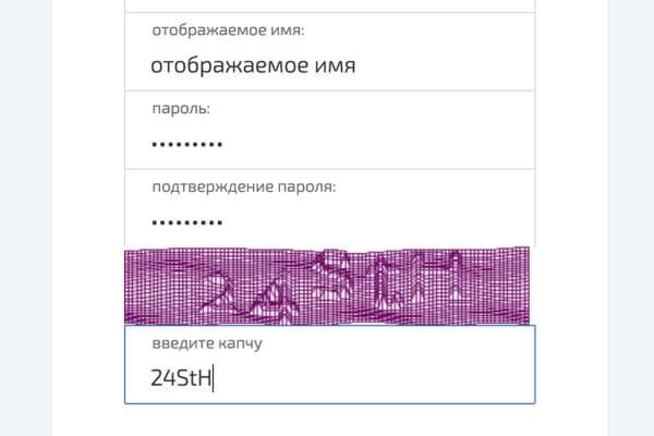 Главная страница кракен