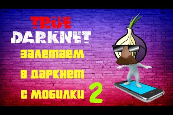 Как зарегаться на кракене