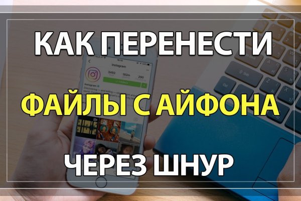 Замена гидры