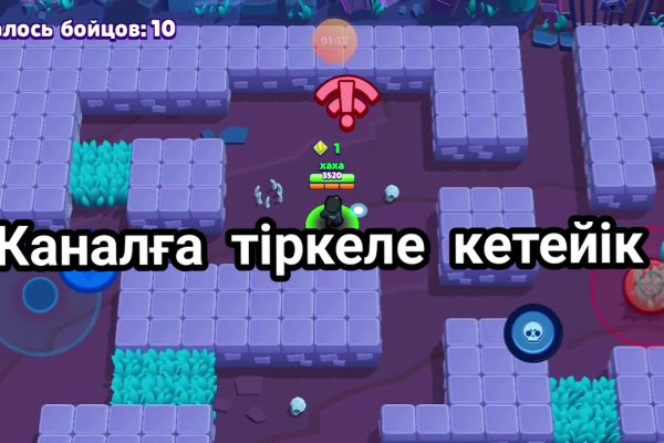 Кракен kr2connect co