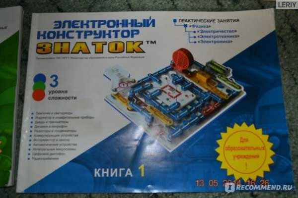 Кракен ссылка купить соли