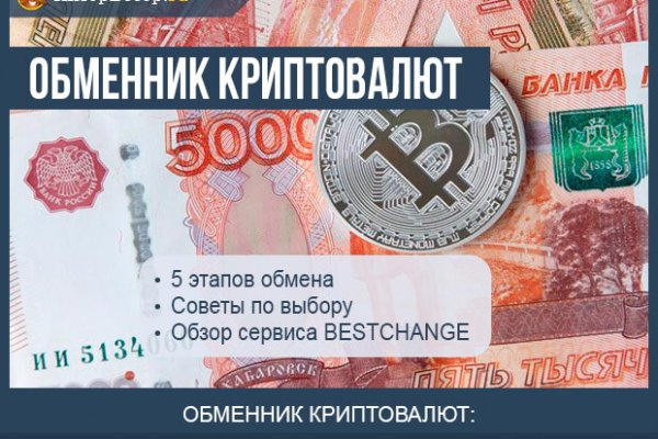 Кракен маркетплейс что продают