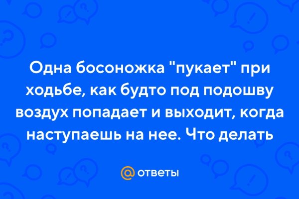 Кракен маркет даркнет скачать