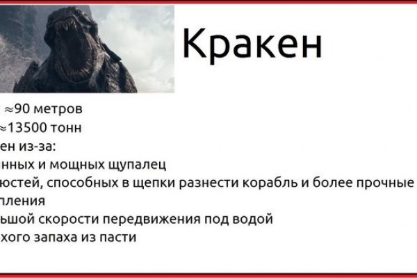 Кракен тор ссылка онион