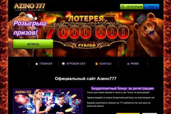 Kraken зеркала маркетплейс