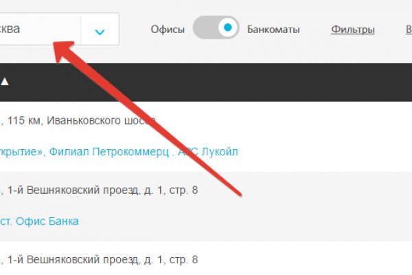 Доступ к kraken через vpn