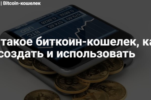 Кракен запрещенные вещества