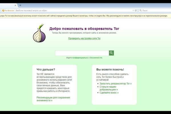 Ссылки для tor