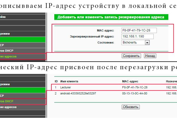 Кракен безопасный вход