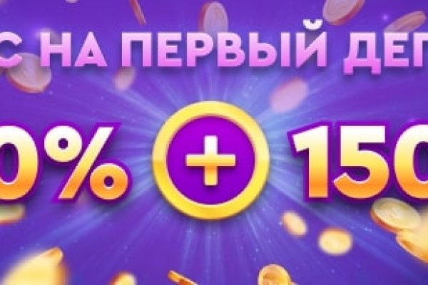 Как зайти в кракен