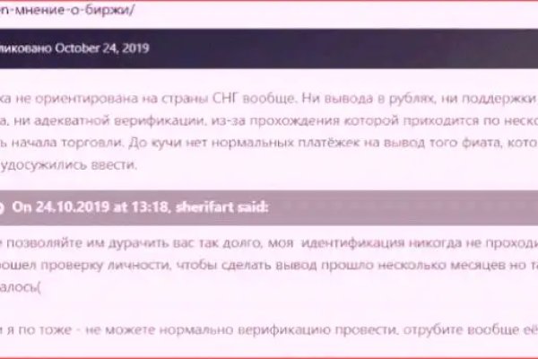 Кракен даркнет не работает