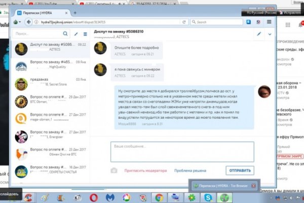 Кракен сайт работает