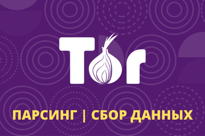 Кракен даркнет