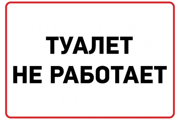 Кракен мага