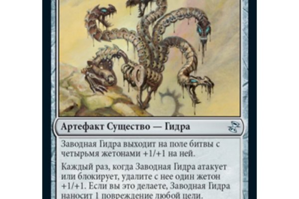 Кракен шоп что это
