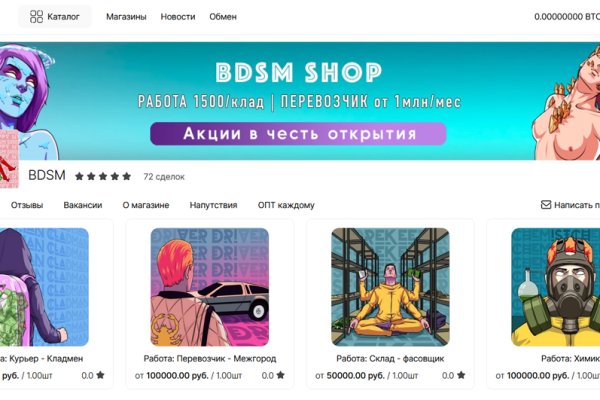 Кракен магазин ссылка