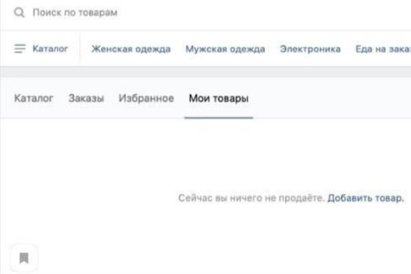 Восстановить аккаунт кракен