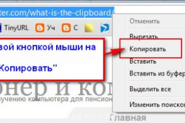 Кракен даркнет аккаунт