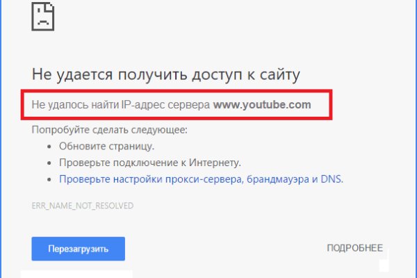 Сайт кракен магазин kraken2 tor2 xyz