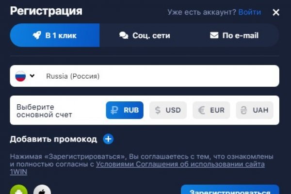 Kraken сайт покупок