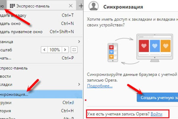 Kraken официальная ссылка tor