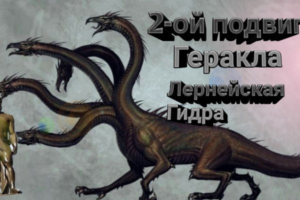 Ссылка на кракен реальная