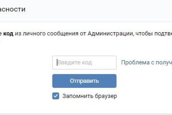 Кракен тор это
