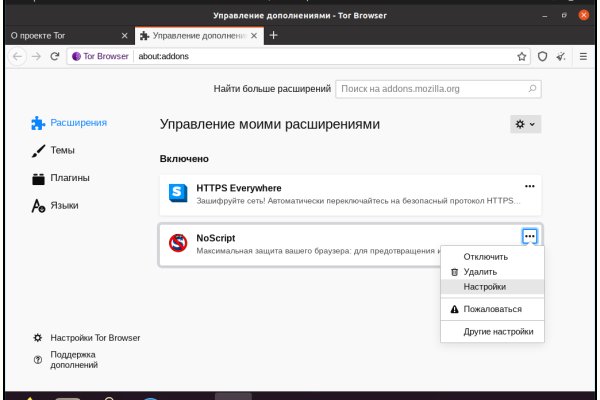Кракен найдется все