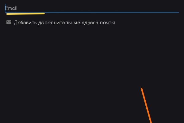 Кракен настоящий сайт
