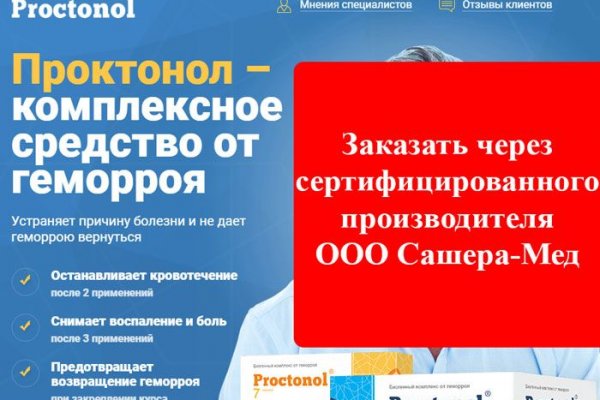 Кракен ссылка тор браузер