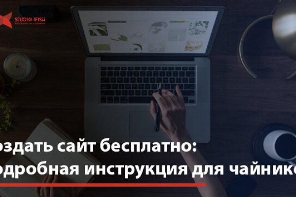 Кракен это современный даркнет маркет