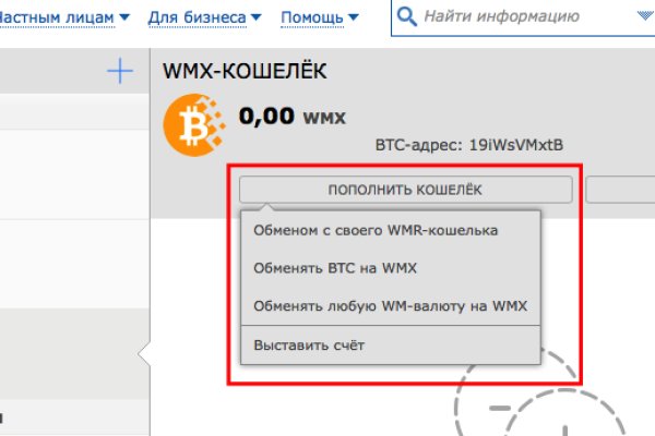 Кракен ссылка официальная