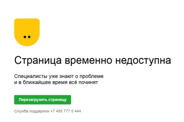 Kraken официальная ссылка