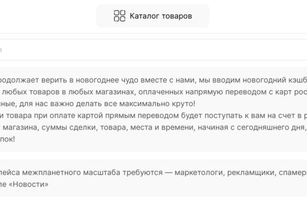 Кракен ссылка kra