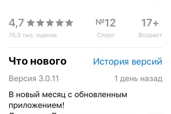 Кракен маркет даркнет только через стор