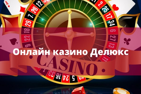 Адрес сайта кракен