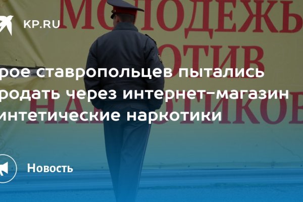 Кракен даркнет 2krnmarket