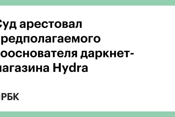 Кракен сайт продаж