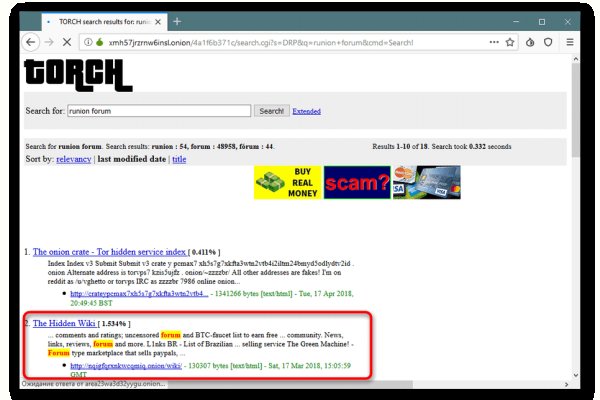 Кракен даркнет маркет ссылка тор