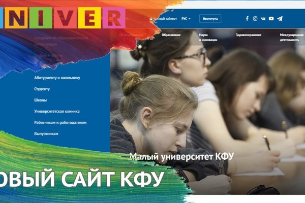 Kraken russia