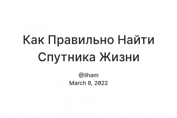 Сайт мега кракен