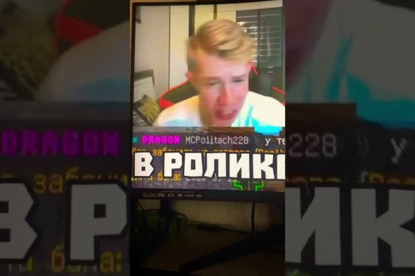 Настоящая ссылка на кракен