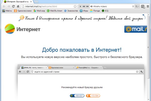 Проблемы со входом на кракен