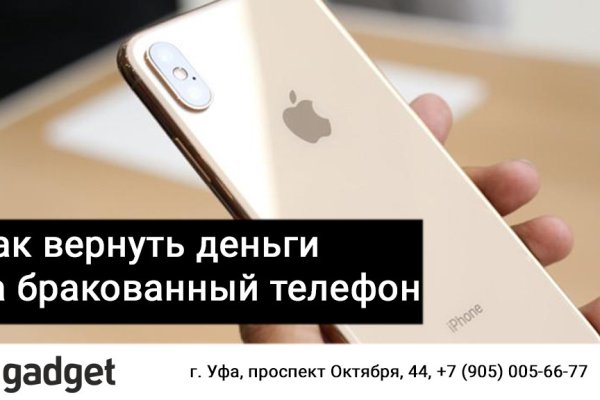 Магазины наркотиков