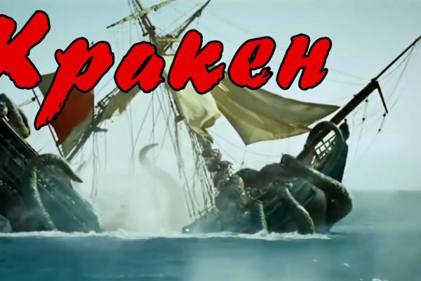 Kraken19 at