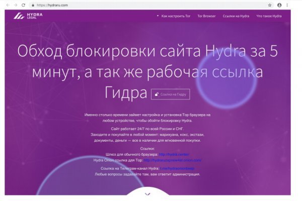 Kraken торговая площадка ссылка